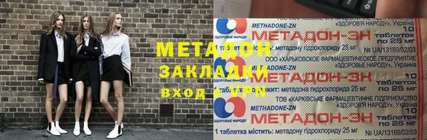 2c-b Волосово