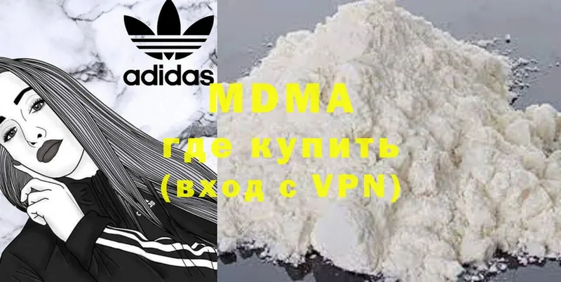 купить закладку  Кушва  MDMA молли 